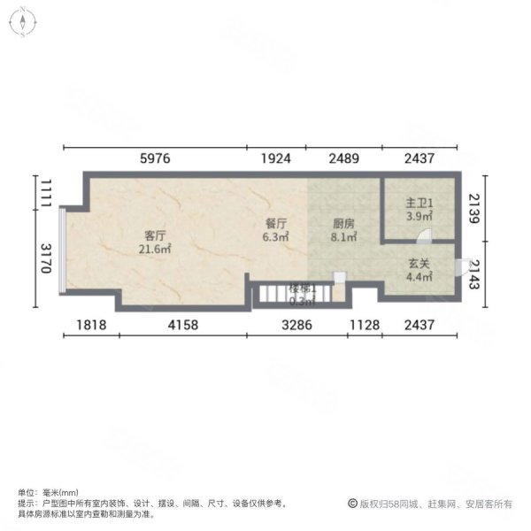 TOUCH悦城3室2厅2卫65.3㎡南北47万