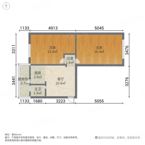 唐口新村六段2室1厅1卫57㎡南北128万