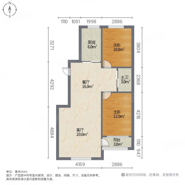 恒祥湾富贵园2室2厅1卫86.81㎡南北49.8万