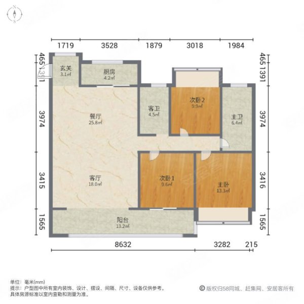 建业世和府3室2厅2卫137㎡南北100万