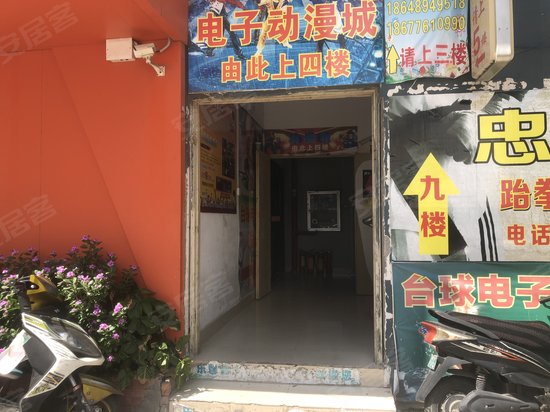 官桥五组综合楼