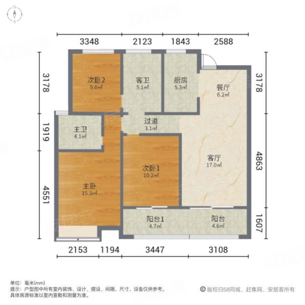 中梁魏都府3室2厅2卫112㎡南北76万