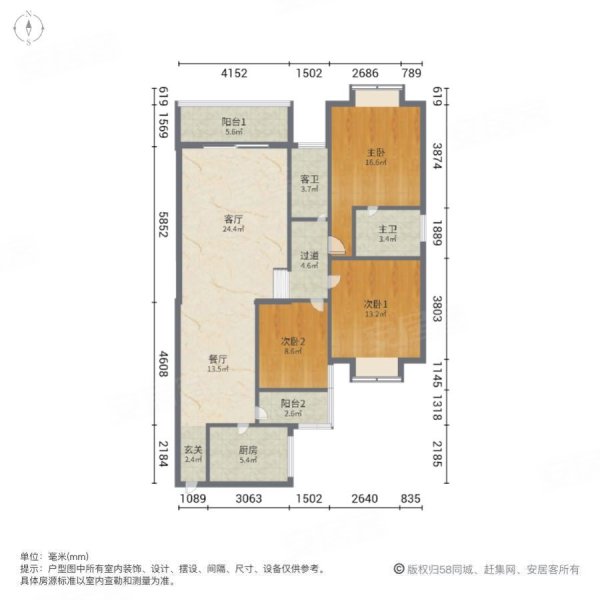 万寿苑3室2厅2卫126.34㎡西55万