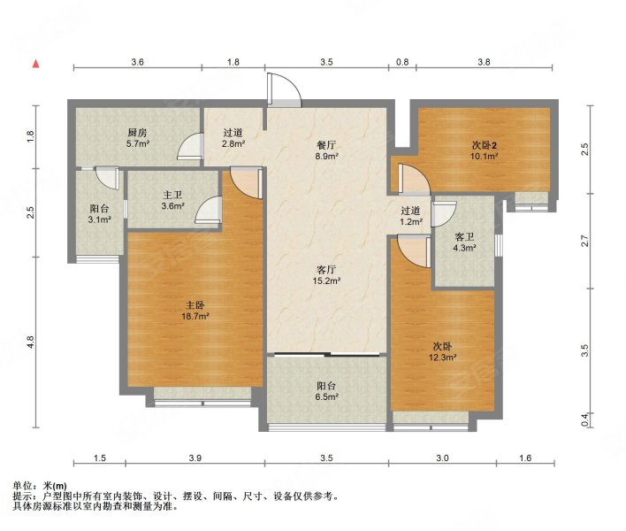 恒大绿洲二期地铁口三房两厅两卫房东急售