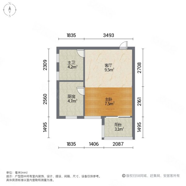 耀江花园1室1厅1卫55.57㎡南北75万