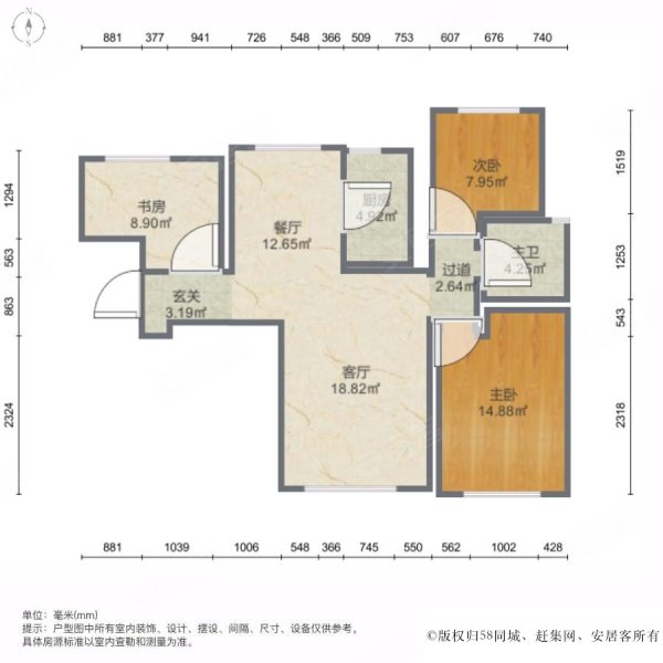 桃源观邸3室2厅1卫93㎡南110万