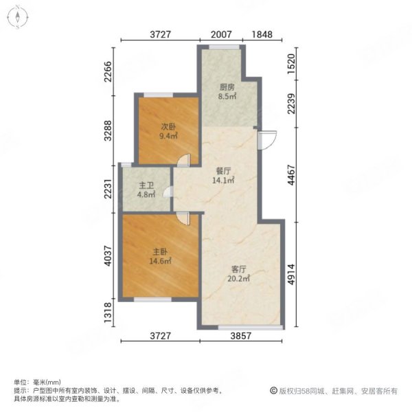 丽汤首山梦之湾2室2厅1卫90㎡南北47.8万