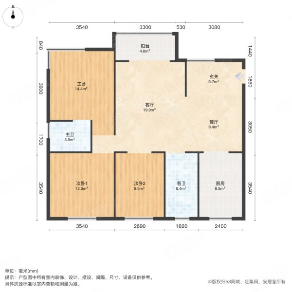 新都华城二区3室2厅2卫133㎡南北77万