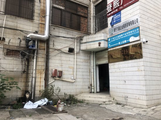 东葛路26号综合楼 