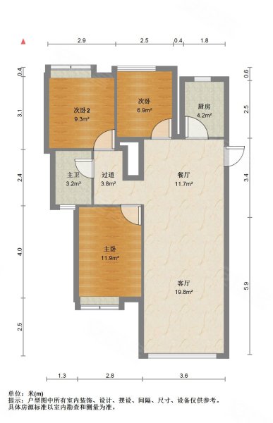 保利达江湾城3室2厅1卫112.57㎡南北228万