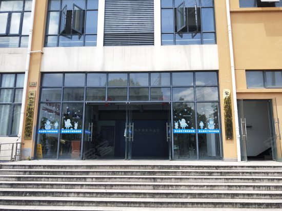 电子商务创业园(象山)