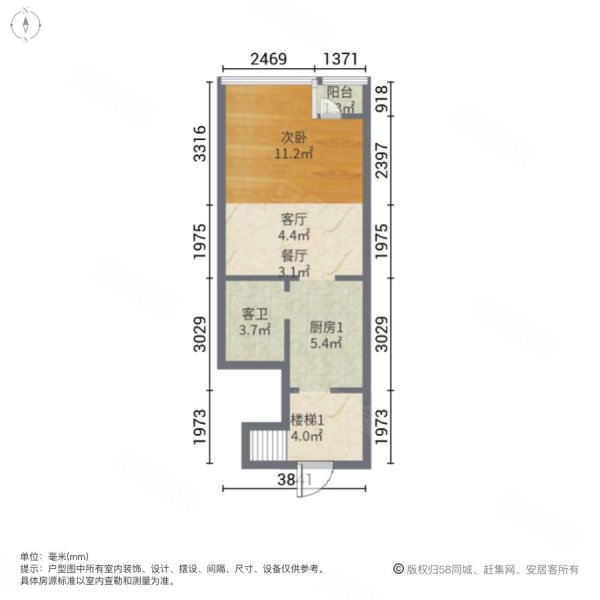 明火loft两房 新城东地铁站 租3400 配家电 6万过户,泰禾佛山院子