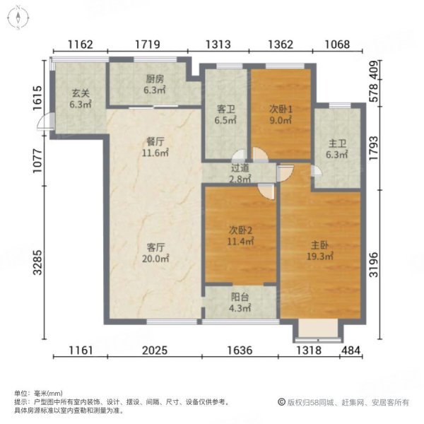 果岭湾3室2厅2卫136㎡南北75万