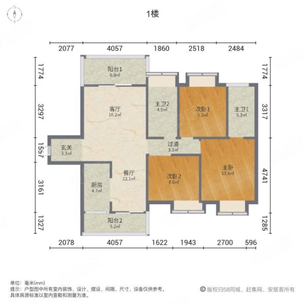 鑫洲湖心岛1号3室2厅2卫117.09㎡南161万