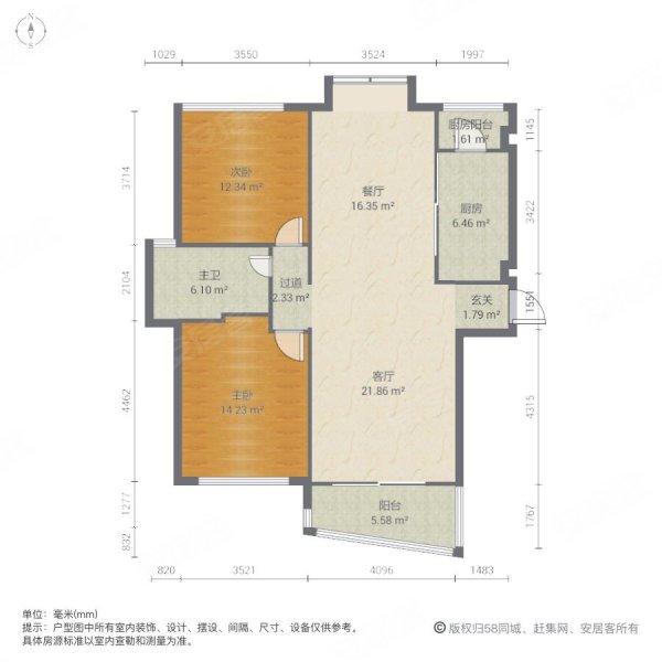 上海房产网>上海二手房>普陀二手房>中远两湾城二手房>中远两湾城(四