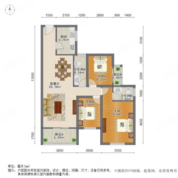 锦湖金利花园3室2厅2卫123㎡南120万