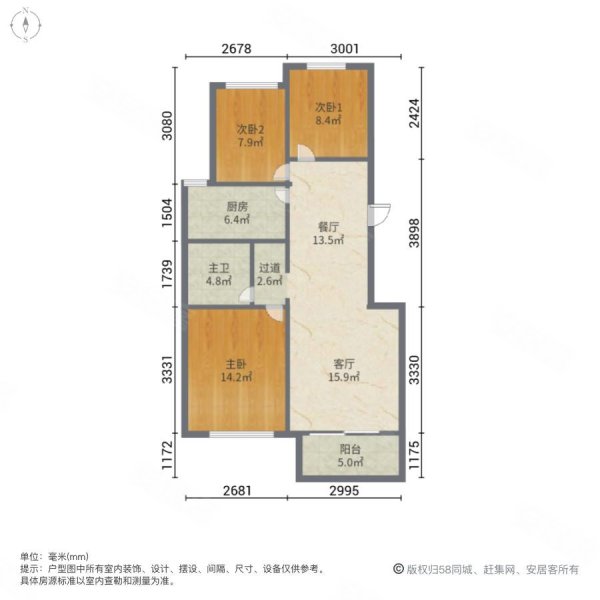 永定河孔雀城剑桥郡(九期)3室2厅1卫89.49㎡南北82万