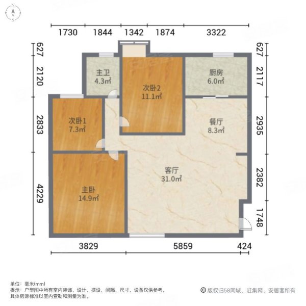 滠水春晓(一期)3室2厅1卫126.08㎡南北78万