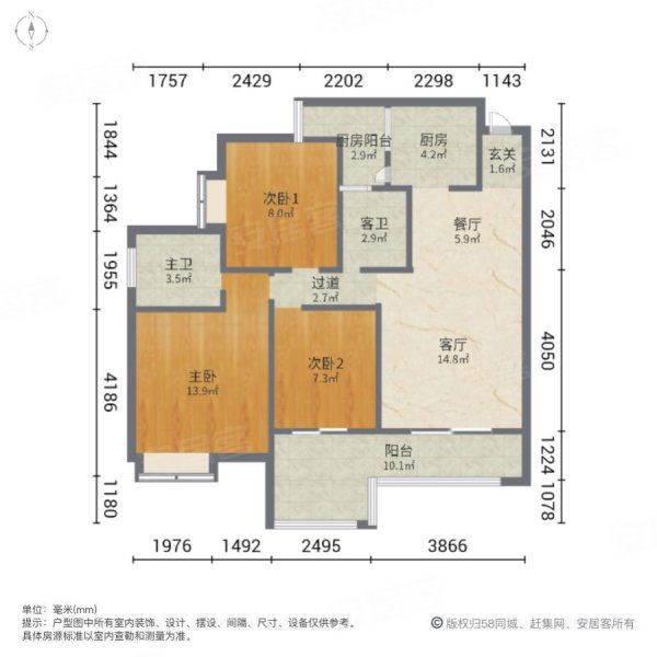 黔龙一号3室2厅2卫128㎡南北95万