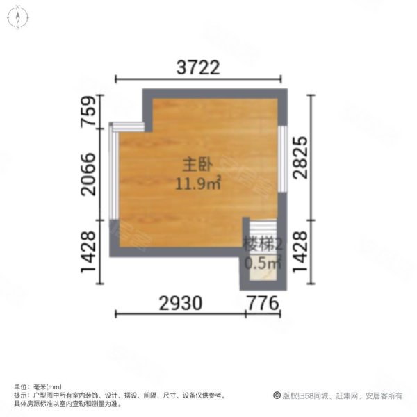 圣和圣广场(丽晶馆)1室1厅1卫68.62㎡南350万