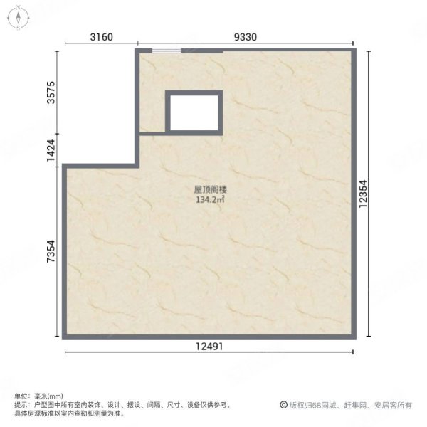 香域水岸4室2厅3卫178㎡南北270万