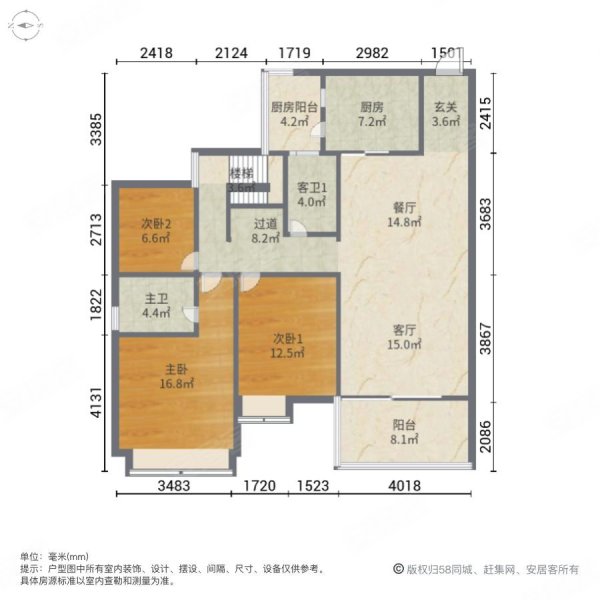 方直星耀国际4室2厅3卫162.67㎡南235万