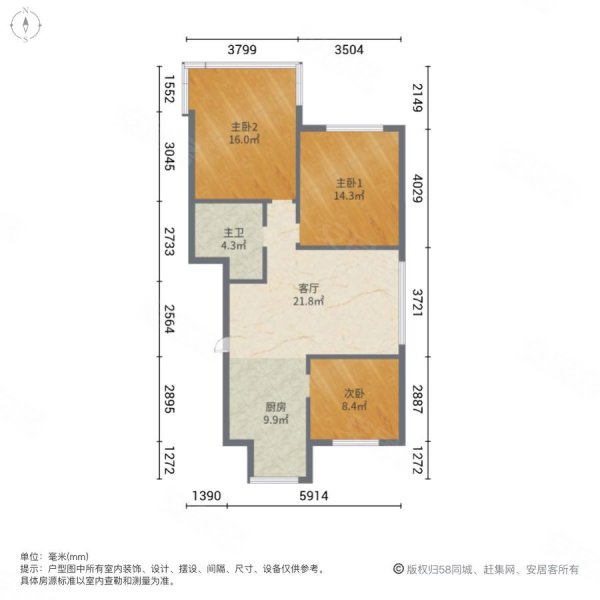 凤凰城3室1厅1卫86.82㎡南北65万