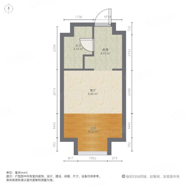 金陵大公馆(商住楼)1室1厅1卫43.75㎡南北70万