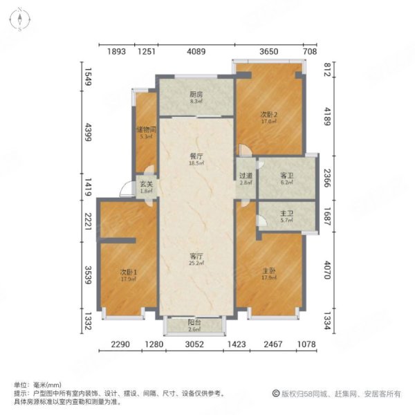 鲁信和璧花园(东区)3室2厅2卫136㎡南北138万