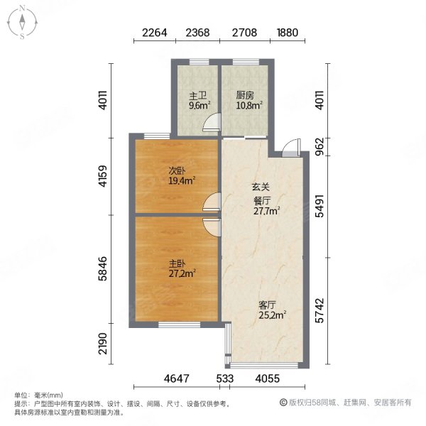 市北花园朝南大两房中间好楼层装修好近医院