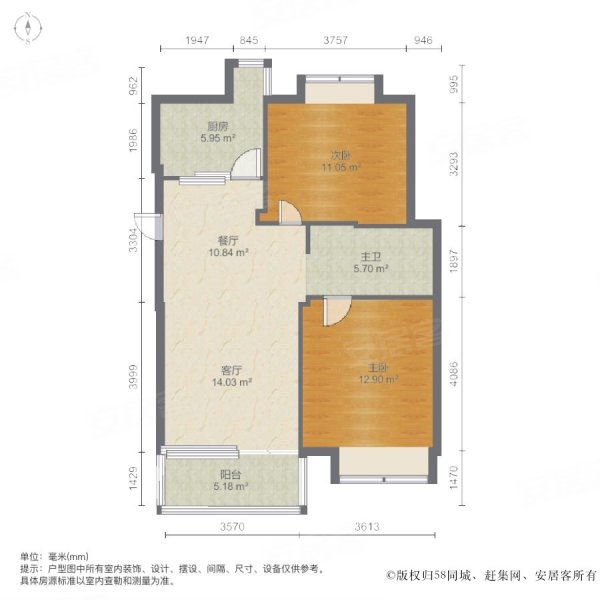 福兴苑2室2厅1卫85.8㎡东西43万