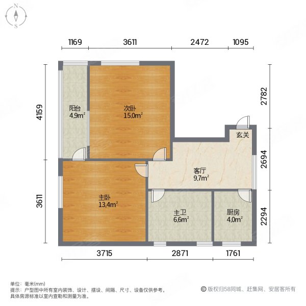 通河一村2室1厅1卫61.07㎡南北260万