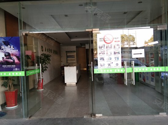 爱秦湾花园办公楼