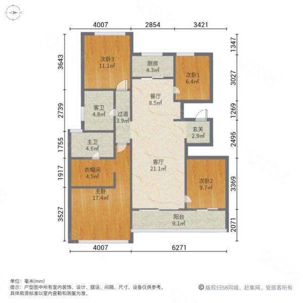 融创观澜壹号4室2厅2卫143㎡南北193万