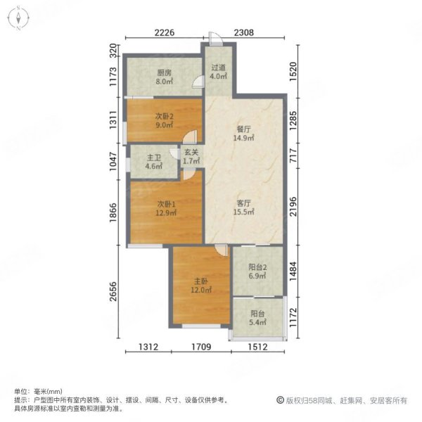 凤凰楼层新出房源有车位精装修带暖气鼎元府邸人车分流