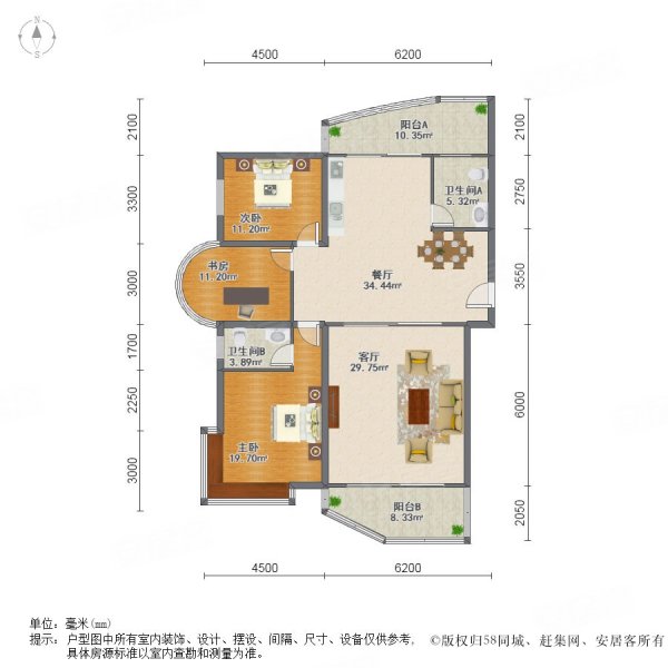 江山帝景(公寓住宅)3室2厅2卫147㎡南北650万