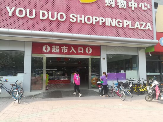 太平商贸中心(商住楼)