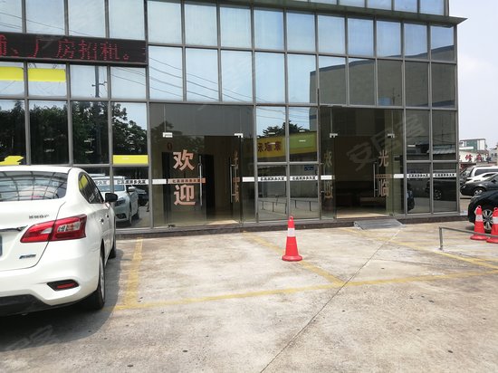 亿嘉源商务大厦 