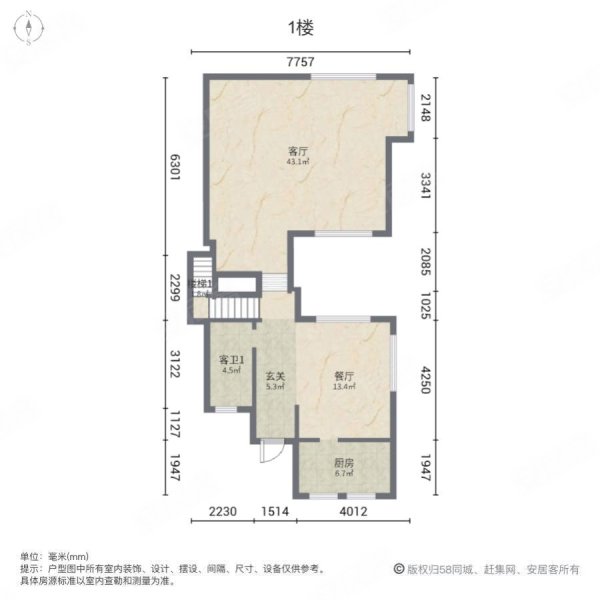 运河澜湾(别墅)4室2厅4卫306㎡南北298万