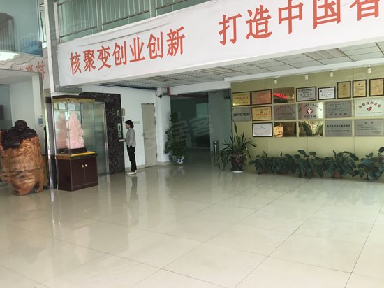 鑫泰数控产业园