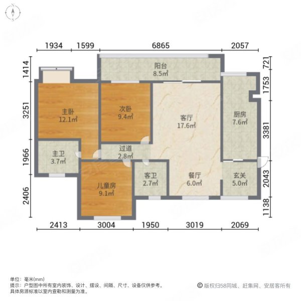 观棠晓月(二期)3室2厅2卫127㎡南北56.8万