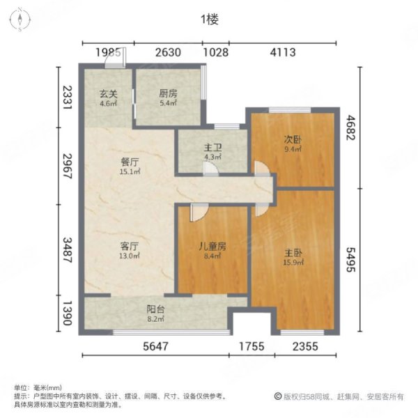 睢宁北辰花园户型图图片