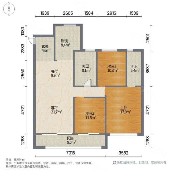 桃源金茂悦3室2厅2卫117㎡南北55万