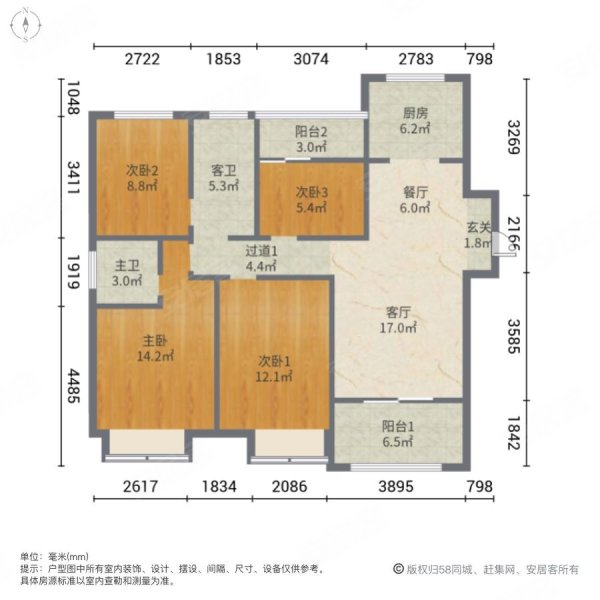 天下名筑4室2厅2卫120㎡南北55.8万