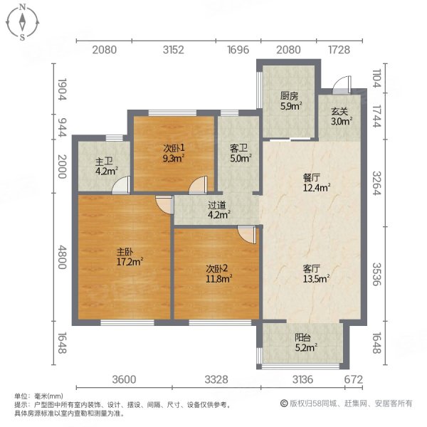 华润置地广场(二期)3室2厅2卫89㎡南北72.5万