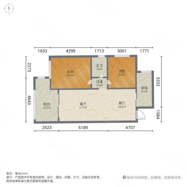 鲁能山水原著溢香谷2室2厅1卫88㎡南北66.8万