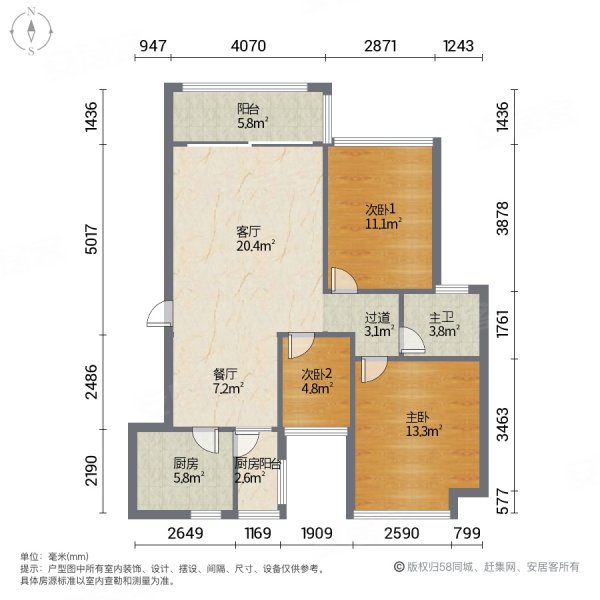 风临美丽湾3室2厅1卫81.09㎡南北135万