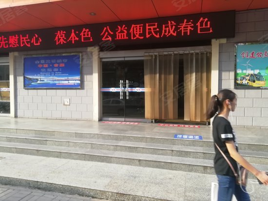 公交集团办公楼