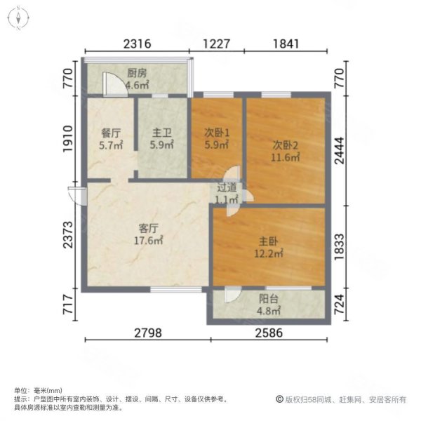 溧阳梅园小区户型图图片