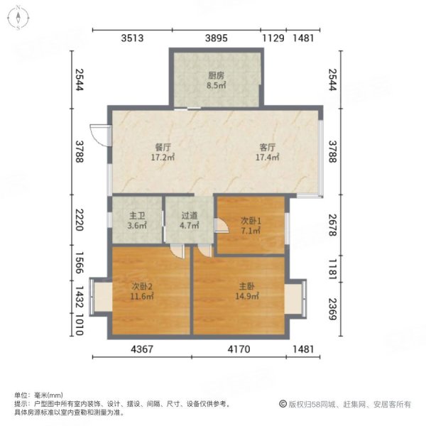 公安厅家属院(南院)3室2厅1卫118㎡南139万